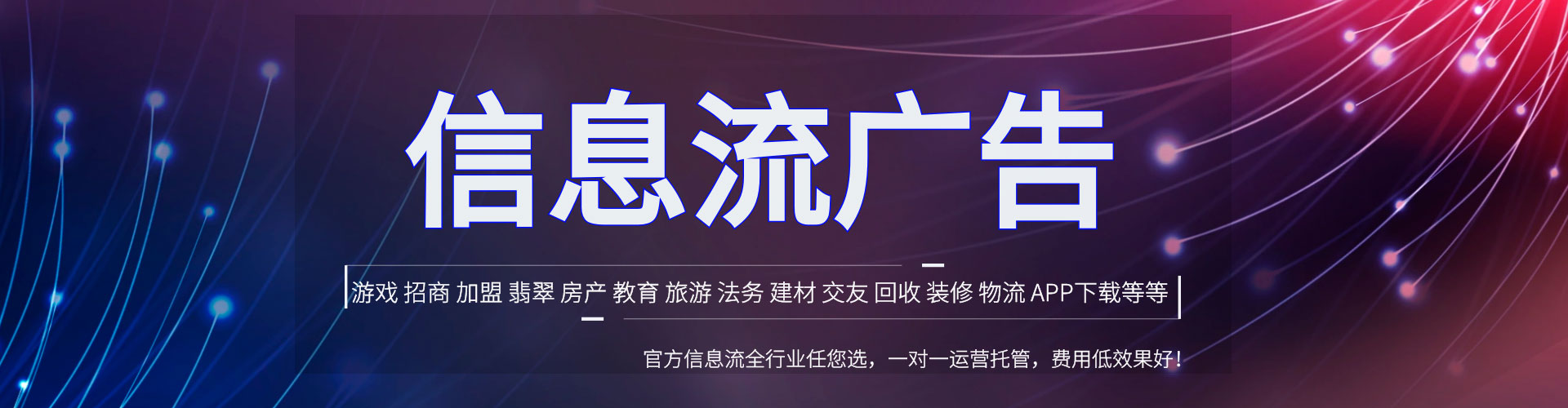 谢家集百度推广排名