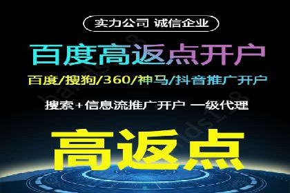 搜索引擎信息流优化技巧及案例