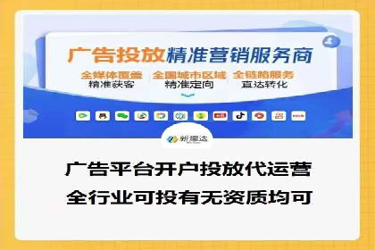 竞价托管服务中的数据驱动决策